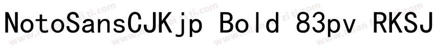 NotoSansCJKjp Bold 83pv RKSJ H字体转换